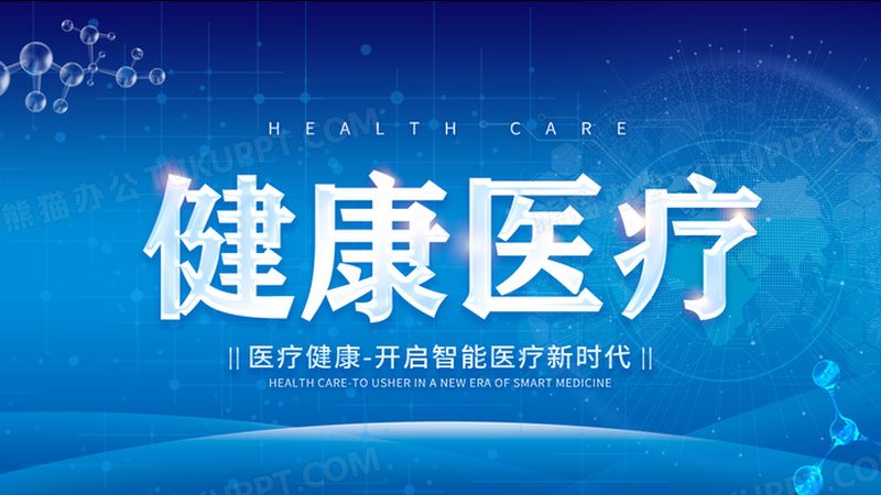 鼻塞难眠？中医推拿助你畅快呼吸